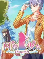 漫蛙动漫 夏夜短剧集 搞笑短剧