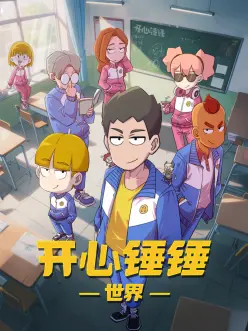 漫蛙动漫 电波少女 科幻青春新番