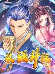 漫蛙动漫 厨神小当家 美食竞技泡面番